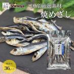 me.. местного производства 36g жарение ... деликатес супермаркет стандартный легкий закуска сверло li. соль тест sake. кнопка, ручка настройки рыба деликатес 