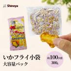 i. небо chibi кальмар fly кальмар небо маленький пакет шт упаковка 300g примерно 100 пакет ввод бесплатная доставка .. кальмар fly один . размер Saxa k закуска закуска дагаси 