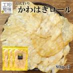カワハギの販売店検索結果 父の日 特産品を探す 買う たくさんとくさん