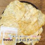 [2 упаковка комплект ] кожа - gi деликатес мягкий ... . roll 140g так же еда .... закуска ... .8 листов степень кнопка, ручка настройки молния 