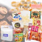 15 вид ввод закуска набор s we tsu пикник плюс специальное наполнение 1000 иен молния имеется держать рука есть путешествие Event . группа юридическое лицо фирма участник путешествие 