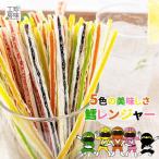  треска Ranger 5 цвет. ...... сосна лист карри .. плоды зантоксилума кунжут слива закуска .5 тест. роскошь закуска треска сосна лист 150g молния имеется бесплатная доставка 