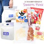 закуска комплект закуска набор s we tsu пикник .. сладости. входить .. путешествие Event сладости комплект женщина ребенок .. путешествие новый год .