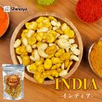 INDIA Indy a карри тест боб садовый кешью batapi- Blend молния имеется упаковка 180g подставка упаковка 