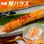  лосось - las500g. .. лосось - las лосось порез . подарок - lami... .... подарок праздник Harras День почитания пожилых людей . лет . подарок по случаю конца года 