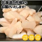 訳あり ホタテ 貝柱 Cフレ 5kg | ホタテ貝柱 冷凍貝柱 ほたて 帆立 冷凍ホタテ 帆立貝柱 北海道 御中元 お盆 盆休み 夏休み