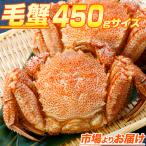  четырёхугольный волосатый краб 450g передний и задний (до и после) × 1 хвост шерсть . шерсть .. Boyle ... Boyle четырёхугольный волосатый краб Hokkaido o сигнал tsuk море . краб День почитания пожилых людей .. праздник лет .. лет . подарок по случаю конца года 