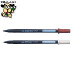  ученик начальной школы канцелярские принадлежности фетр авторучка 2 шт. комплект ( маленький знак, futoshi знак ) GFK2SL-P 289095 Sakura kre Pas 