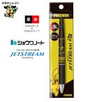 ピカチュウ ジェットストリーム 多機能ペ