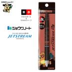 リザードン ジェットストリーム 多機能ペン 2+1  黒 赤 ボールペン 337729008 ポケットモンスター