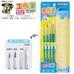  construction кисть комплект с футляром 094801tebika4 шт. комплект поверхность . кисть маленький кисть flat кисть окраска кисть кисть класть кейс 