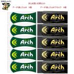  ограниченное количество массовая закупка .! 10 шт упаковка Sakura kre Pas арка ластик M( RFA-M )5 шт арка ластик M черный ( RFA-M#49 ) 5 шт. 10 шт. комплект Arch