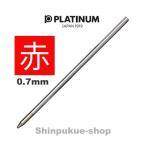  стержень для ручки красный BSP-100S платина авторучка отметка ..Z