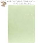 3 месяц начало dia Lee 2026-27 CITTA dia Lee A5 Mist зеленый E5332 большой go-