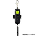  персональная сигнализация разряженная батарея извещение с подсветкой EBB172B черный Ray mei(Z)