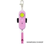  персональная сигнализация разряженная батарея извещение с подсветкой EBB172P розовый Ray mei(Z)