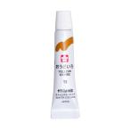  краски одиночный цвет коврик акварель ламинирование камера 5ml.....EMW#15 Sakura kre Pas (Z)
