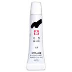  краски одиночный цвет коврик акварель ламинирование камера 5ml..EMW#49 Sakura kre Pas (Z)