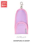  посещение школы для чехол для ключей GLK1063V violet Ray mei(Z)