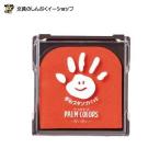  чернильная подушечка отпечаток руки штамп накладка PALMCOLORSpa-m цвет z....HPS-A_H-ORsiyachi - ta