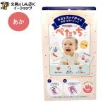  для малышей отпечаток руки * отпечаток ноги набор для изготовления .... для малышей ..HTP-A/H-Rsiyachi - ta