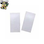 マグネット マグエックス 滑り止め強力マグネットシート  AGWF-2