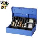  сейф Karl офисная работа контейнер кэшбокс CB-8800 голубой 