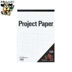  диаграммная бумага миллиметровая бумага okina Project бумага 50 листов A4 PHA45S