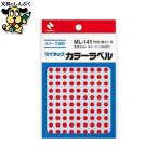  индекс прихвата nichi van Mitac цвет этикетка ML-141 красный 5mm