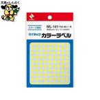  индекс прихвата nichi van Mitac цвет этикетка ML-141 желтый 5mm