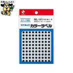  индекс прихвата nichi van Mitac цвет этикетка ML-141 чёрный 5mm