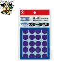  индекс прихвата nichi van Mitac цвет этикетка ML-161 фиолетовый 16mm