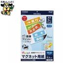 ぴたえもん MSP-02-A3-1 A3 マグエックス