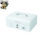  кэшбокс A6 белый CB-8250-W Karl офисная работа контейнер 