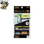 マグネット マグエックス 超強力マグネットプレート  MHGP-1