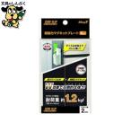 マグネット マグエックス 超強力マグネットプレート  MHGP-2