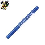 ホワイトボードマーカー細字青H007J-BL スマートバリュー