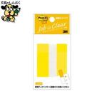 Post-it 680RH-3 フラッグ詰換 ハーフ  スリーエム