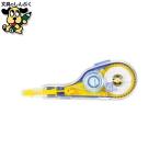 修正ペン修正テープ プラス 修正テ