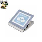 マグネット マグエックス マグネットクリップ MPS-L 大