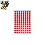  индекс прихвата nichi van Mitac цвет этикетка ML-151N1 красный 8mm