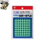  индекс прихвата nichi van Mitac цвет этикетка ML-151N3 зеленый 8mm