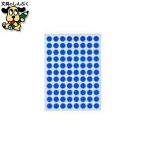  индекс прихвата nichi van Mitac цвет этикетка ML-151N4 синий 8mm