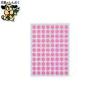  индекс прихвата nichi van Mitac цвет этикетка ML-151N11 персик 8mm