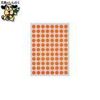  индекс прихвата nichi van Mitac цвет этикетка ML-151N13 оранжевый 8mm