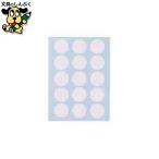  индекс прихвата nichi van Mitac цвет этикетка ML-171N5 белый 20mm