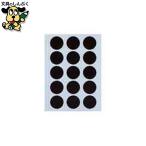  индекс прихвата nichi van Mitac цвет этикетка ML-171N6 чёрный 20mm