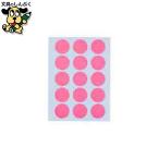  индекс прихвата nichi van Mitac цвет этикетка ML-171N11 персик 20mm