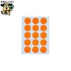  индекс прихвата nichi van Mitac цвет этикетка ML-171N13 оранжевый 20mm