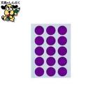  индекс прихвата nichi van Mitac цвет этикетка ML-171N21 фиолетовый 20mm